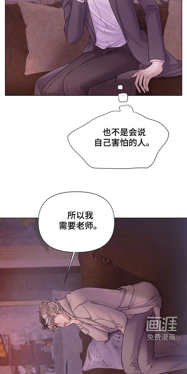 第70章：【第二季】全都疯了