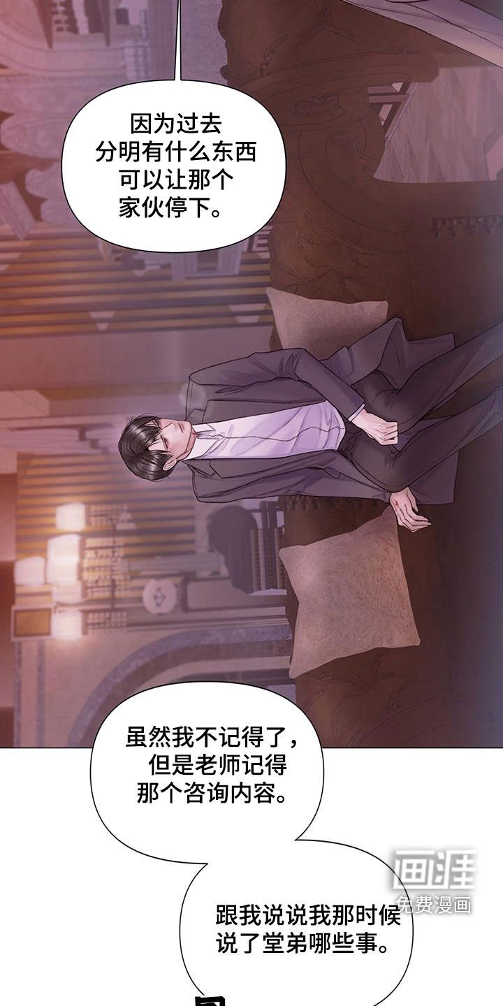 第70章：【第二季】全都疯了
