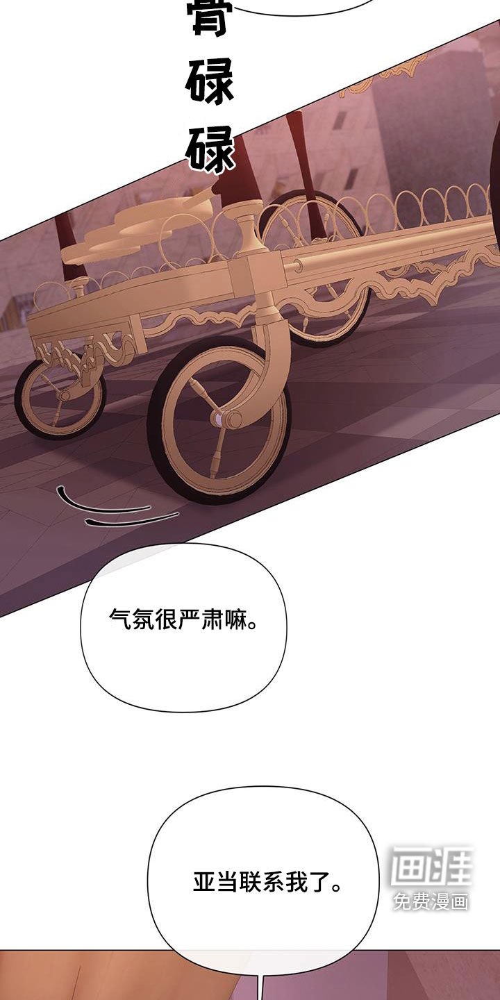 第70章：【第二季】全都疯了