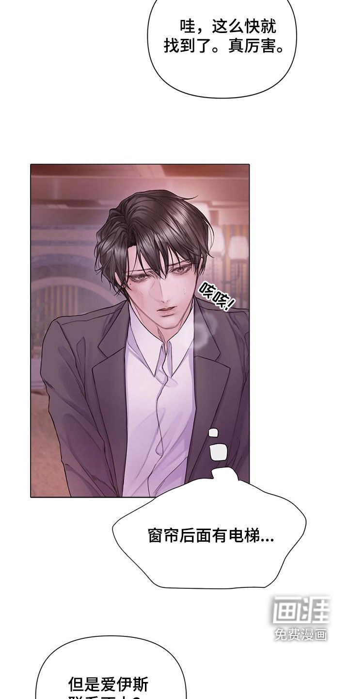 第70章：【第二季】全都疯了