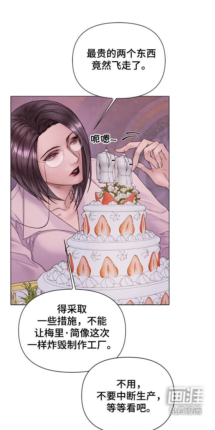 第70章：【第二季】全都疯了