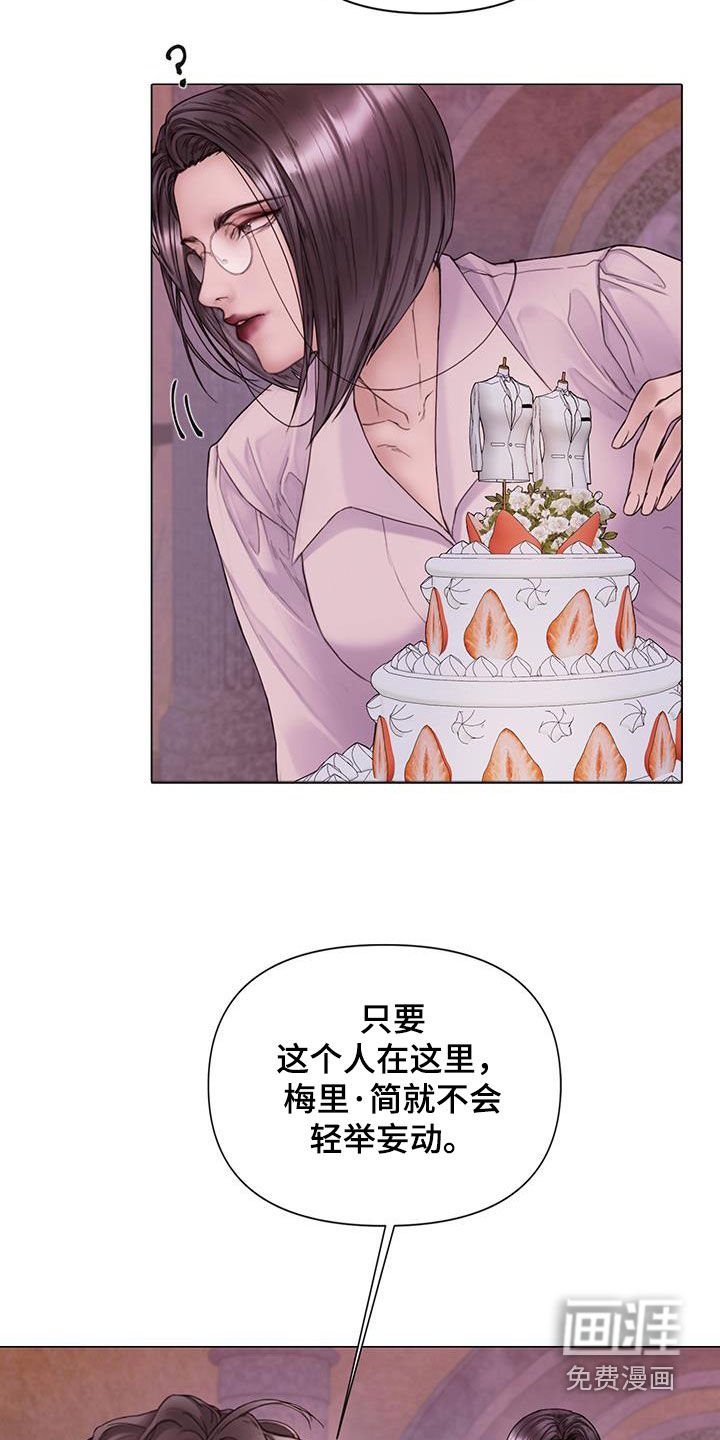 第70章：【第二季】全都疯了