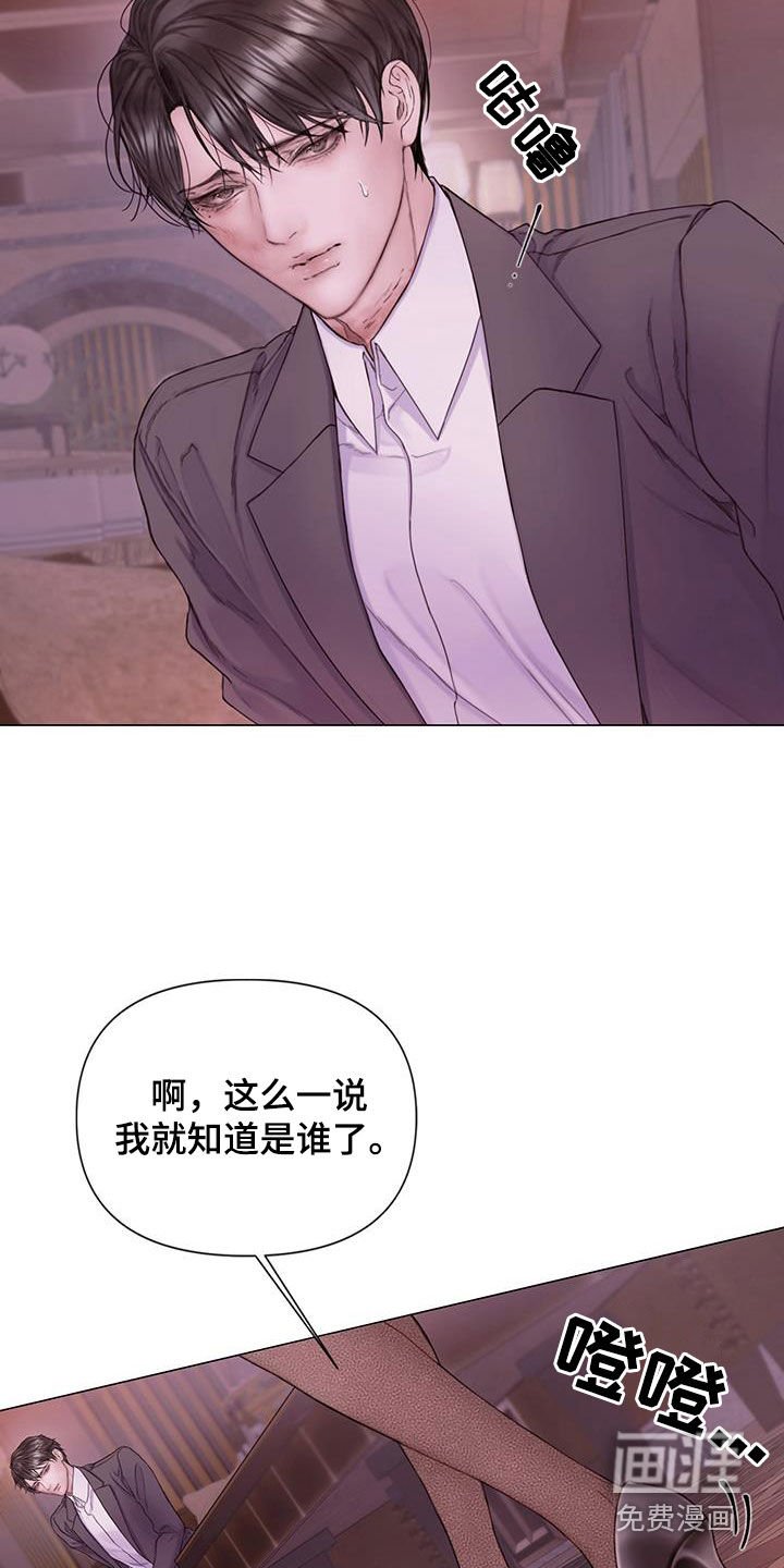 第70章：【第二季】全都疯了
