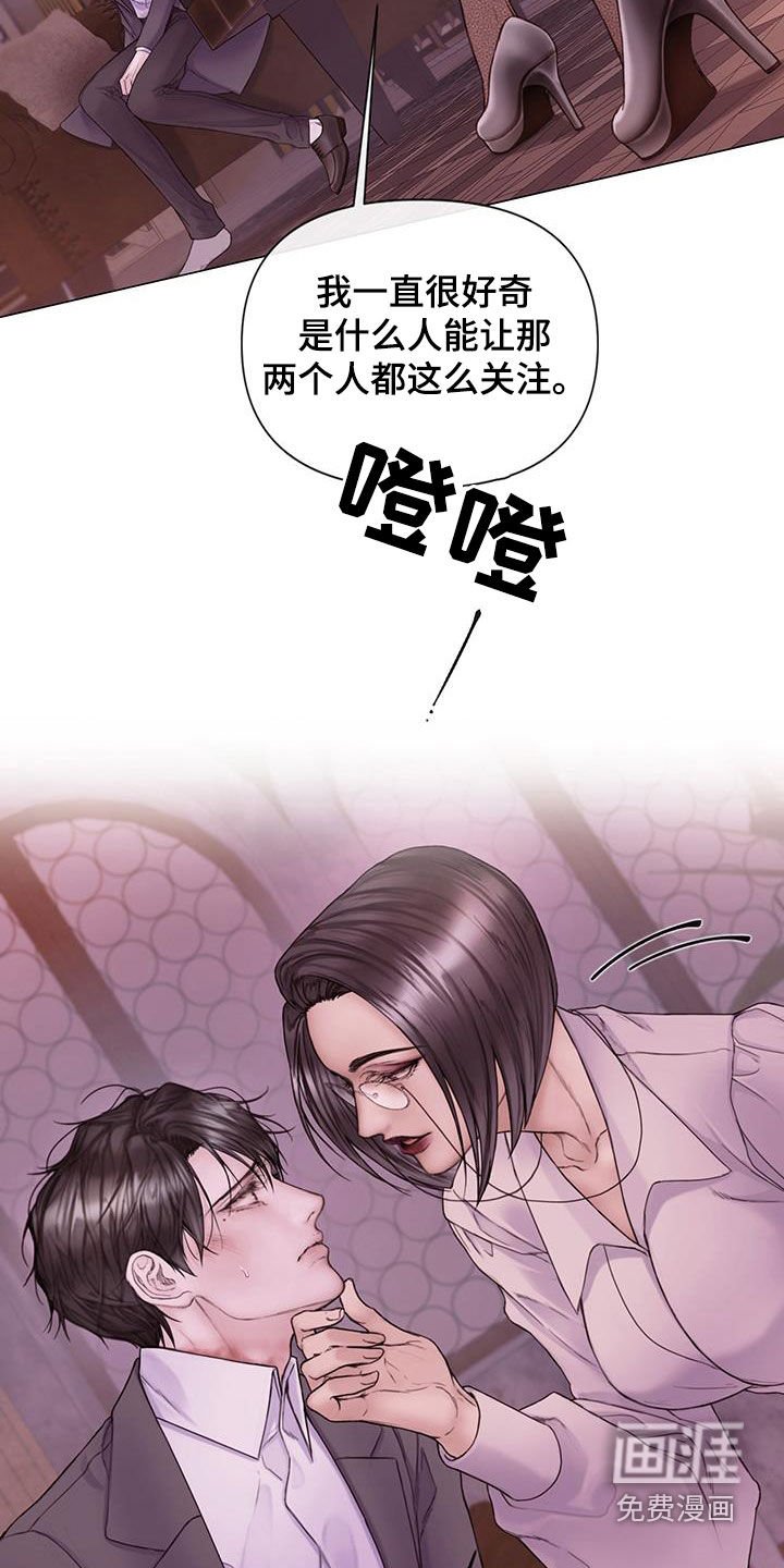 第70章：【第二季】全都疯了