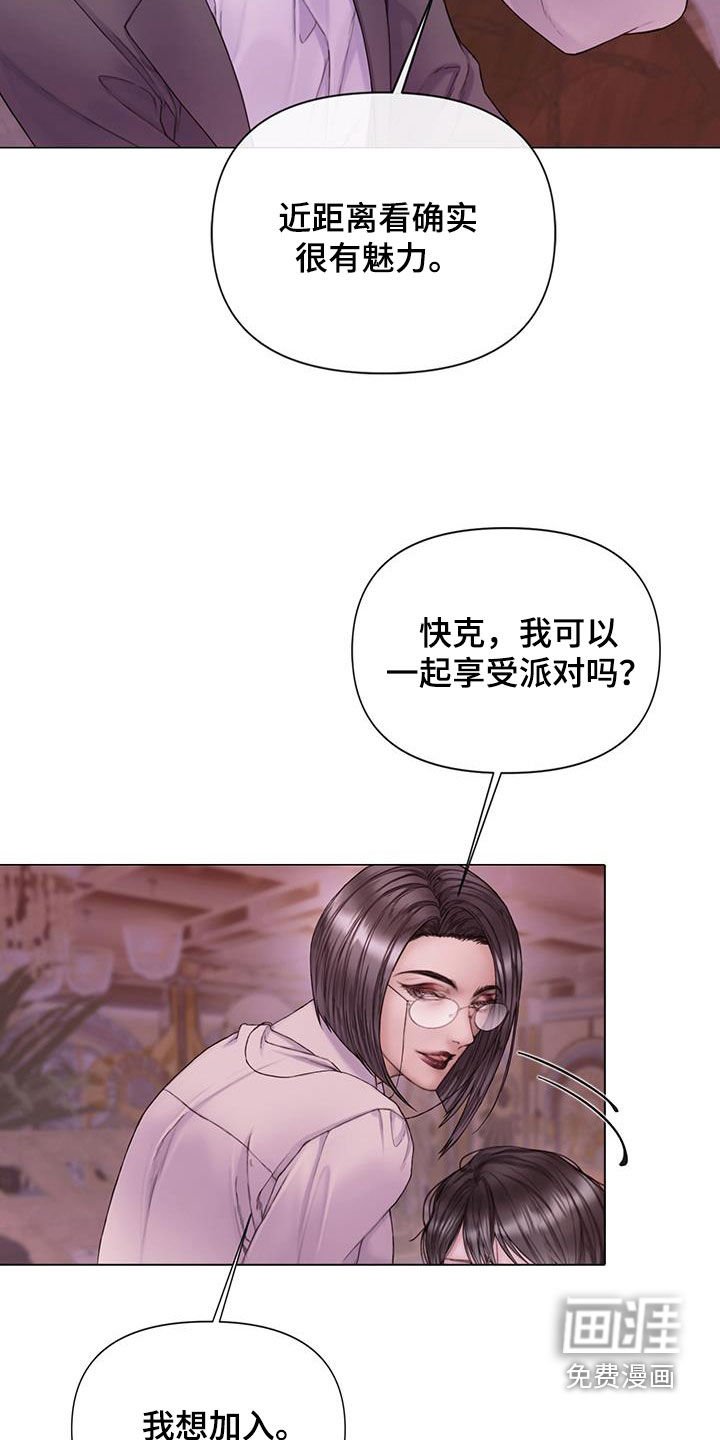 第70章：【第二季】全都疯了