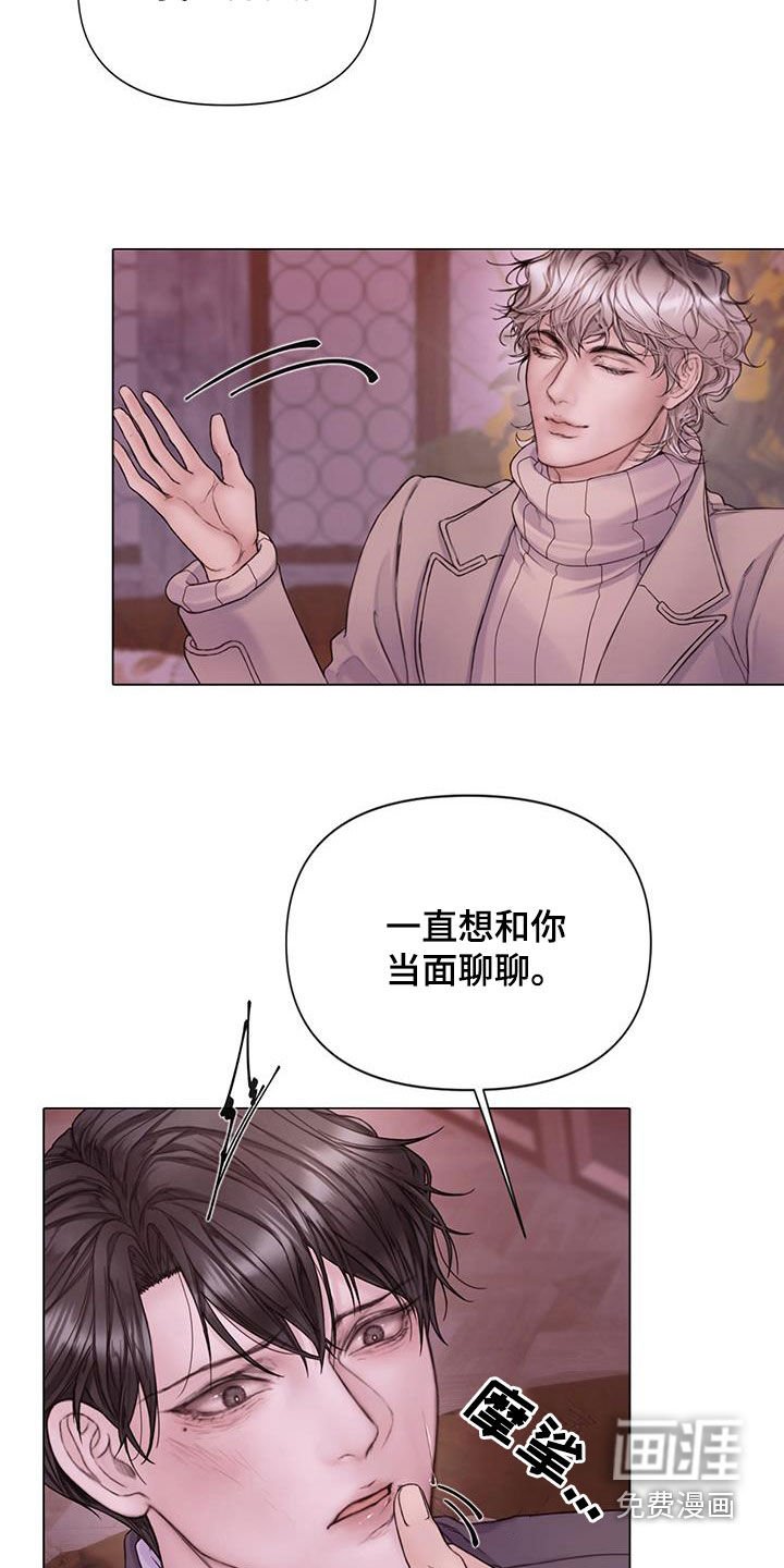 第70章：【第二季】全都疯了
