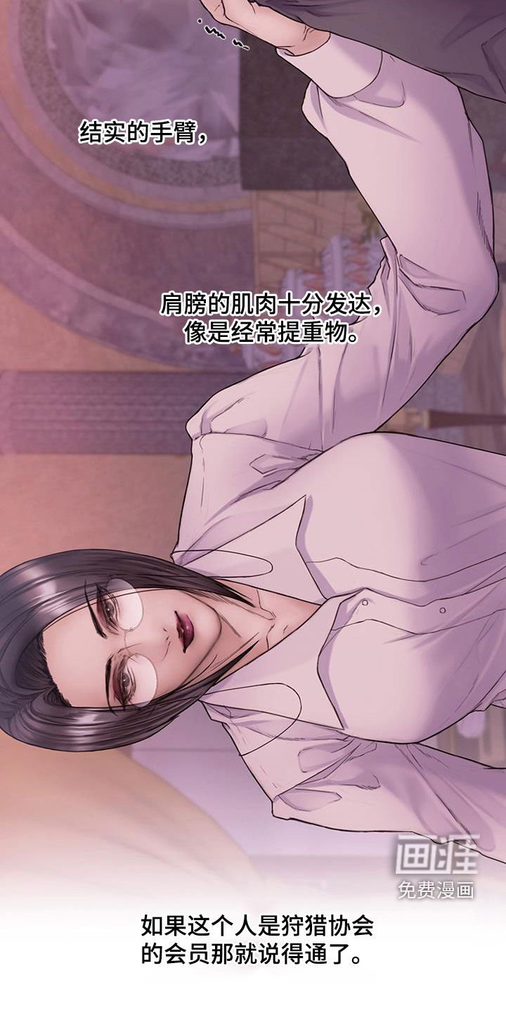 第70章：【第二季】全都疯了