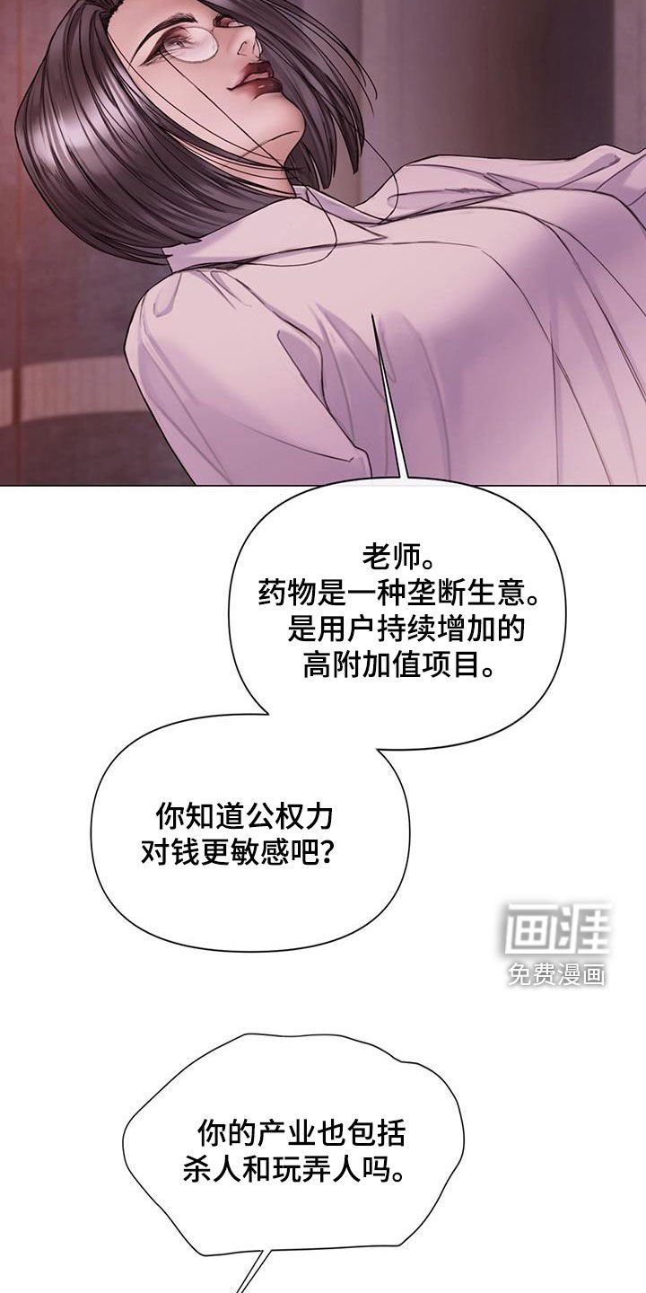 第70章：【第二季】全都疯了