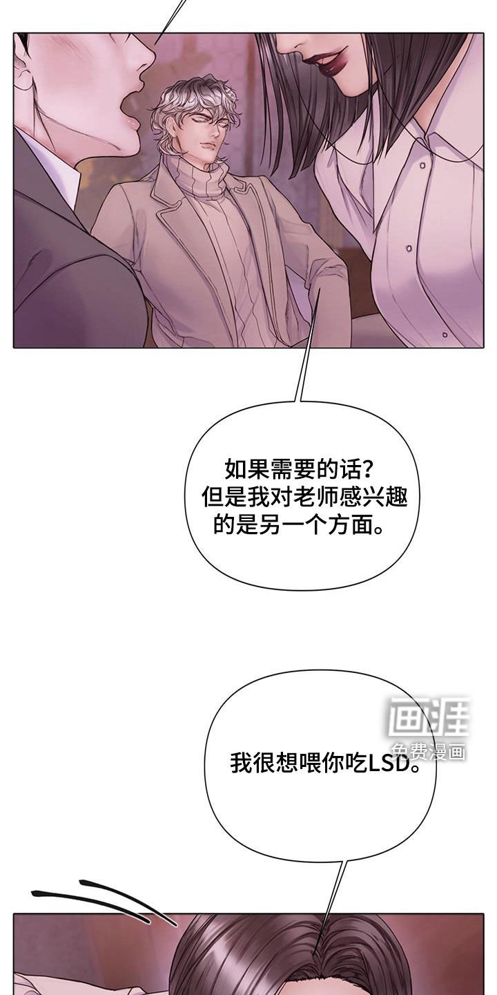 第70章：【第二季】全都疯了