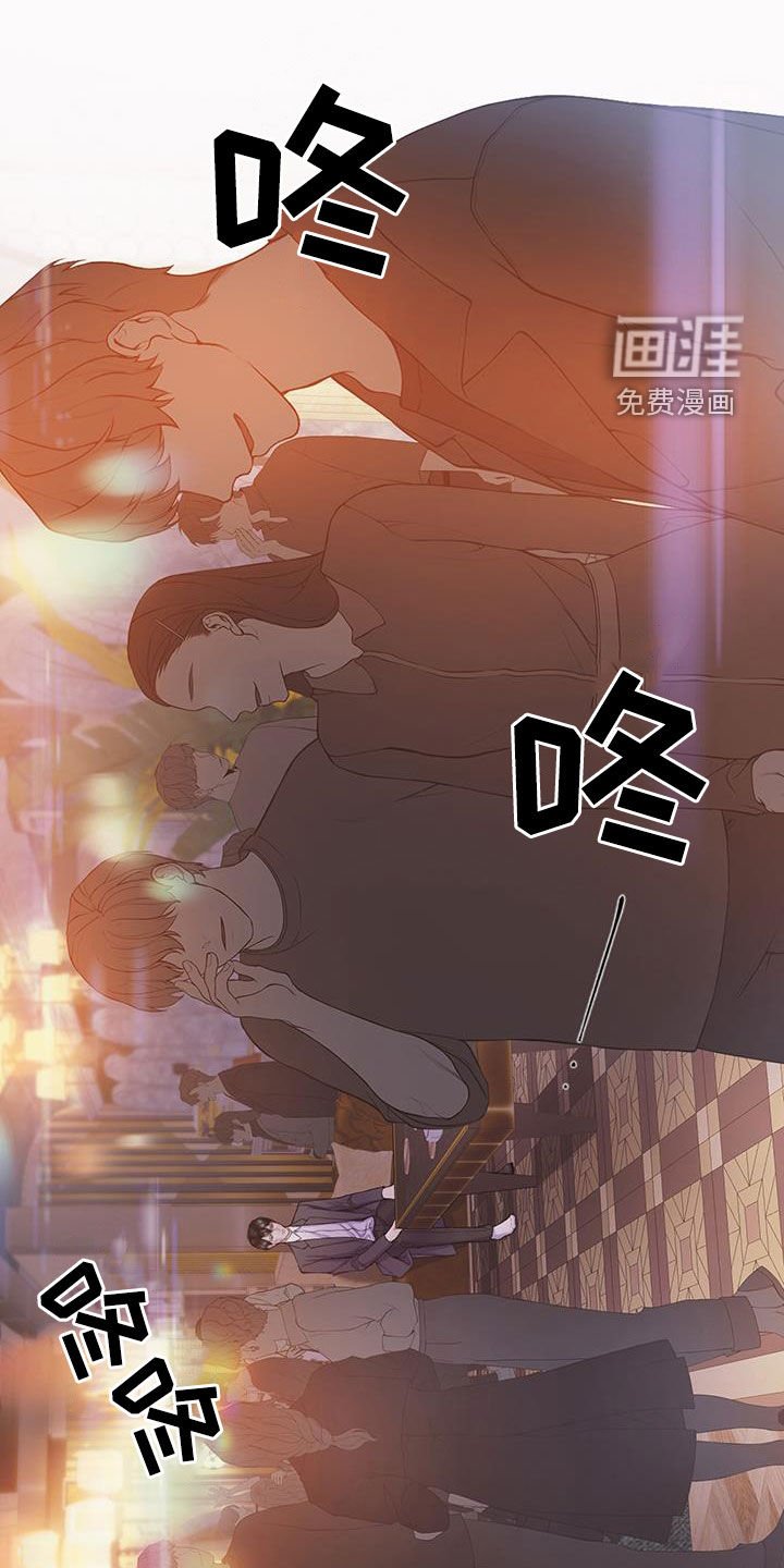 第71章：【第二季】派对