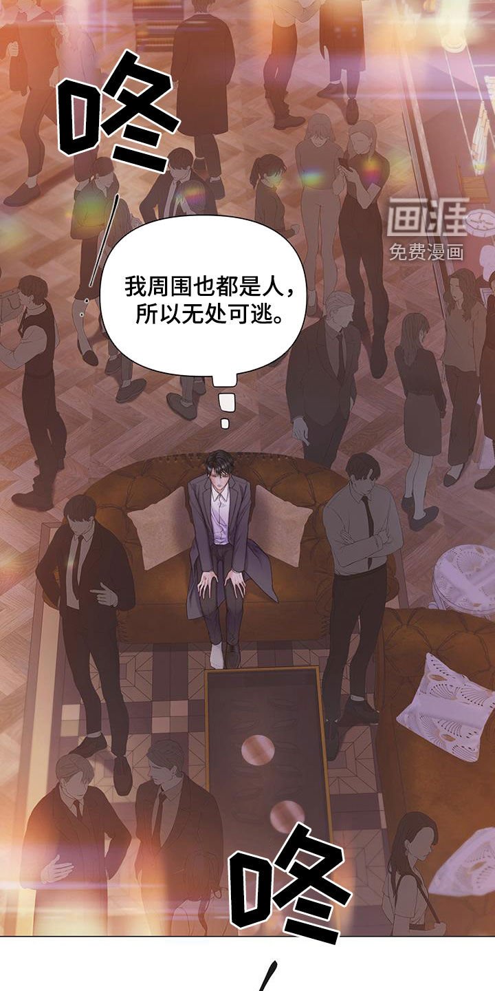 第71章：【第二季】派对