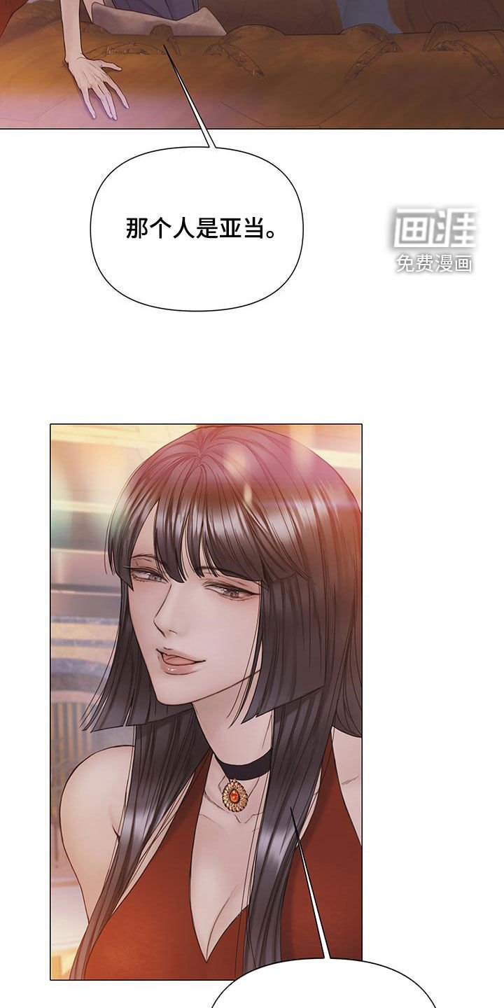 第71章：【第二季】派对