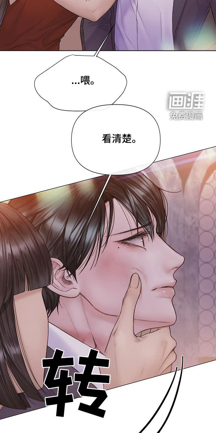第71章：【第二季】派对