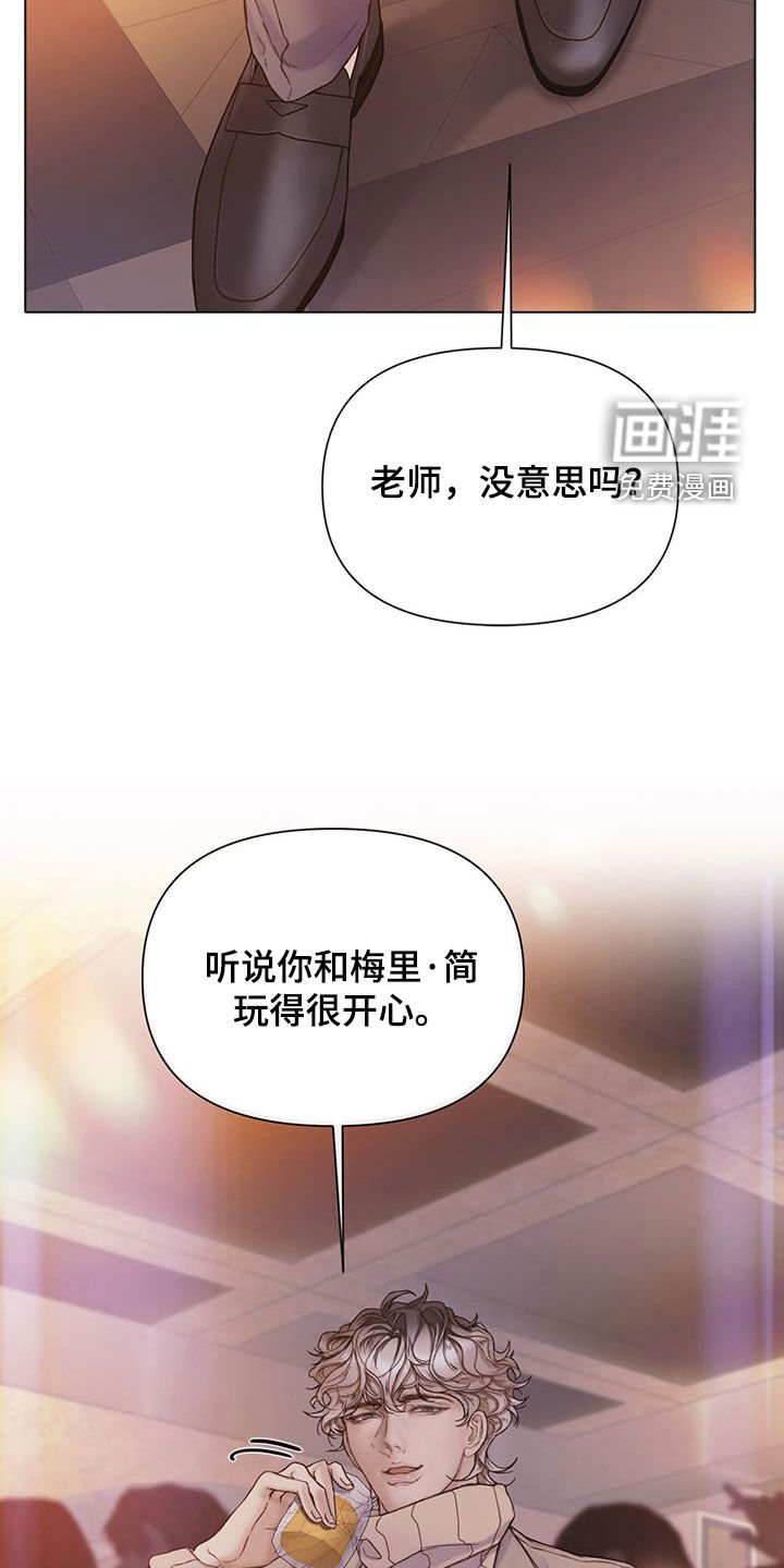 第71章：【第二季】派对