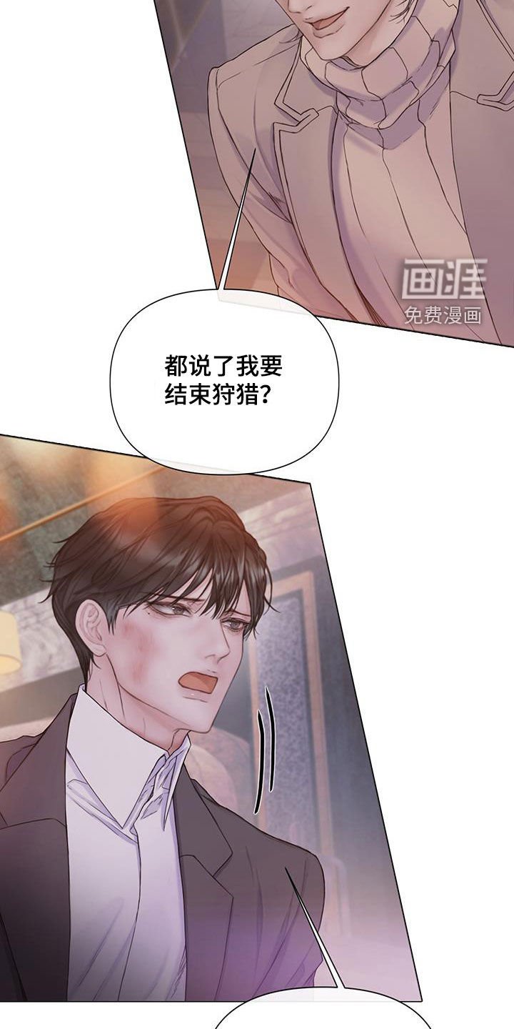 第71章：【第二季】派对