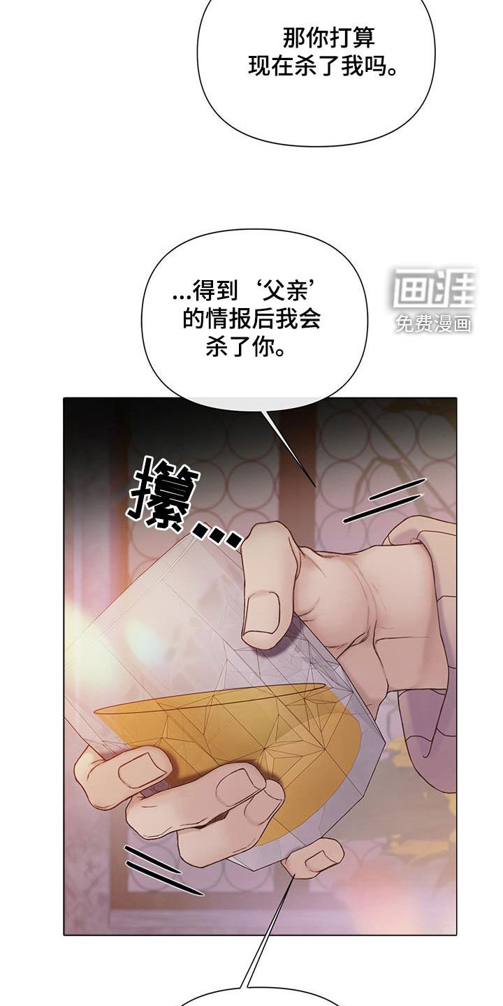 第71章：【第二季】派对