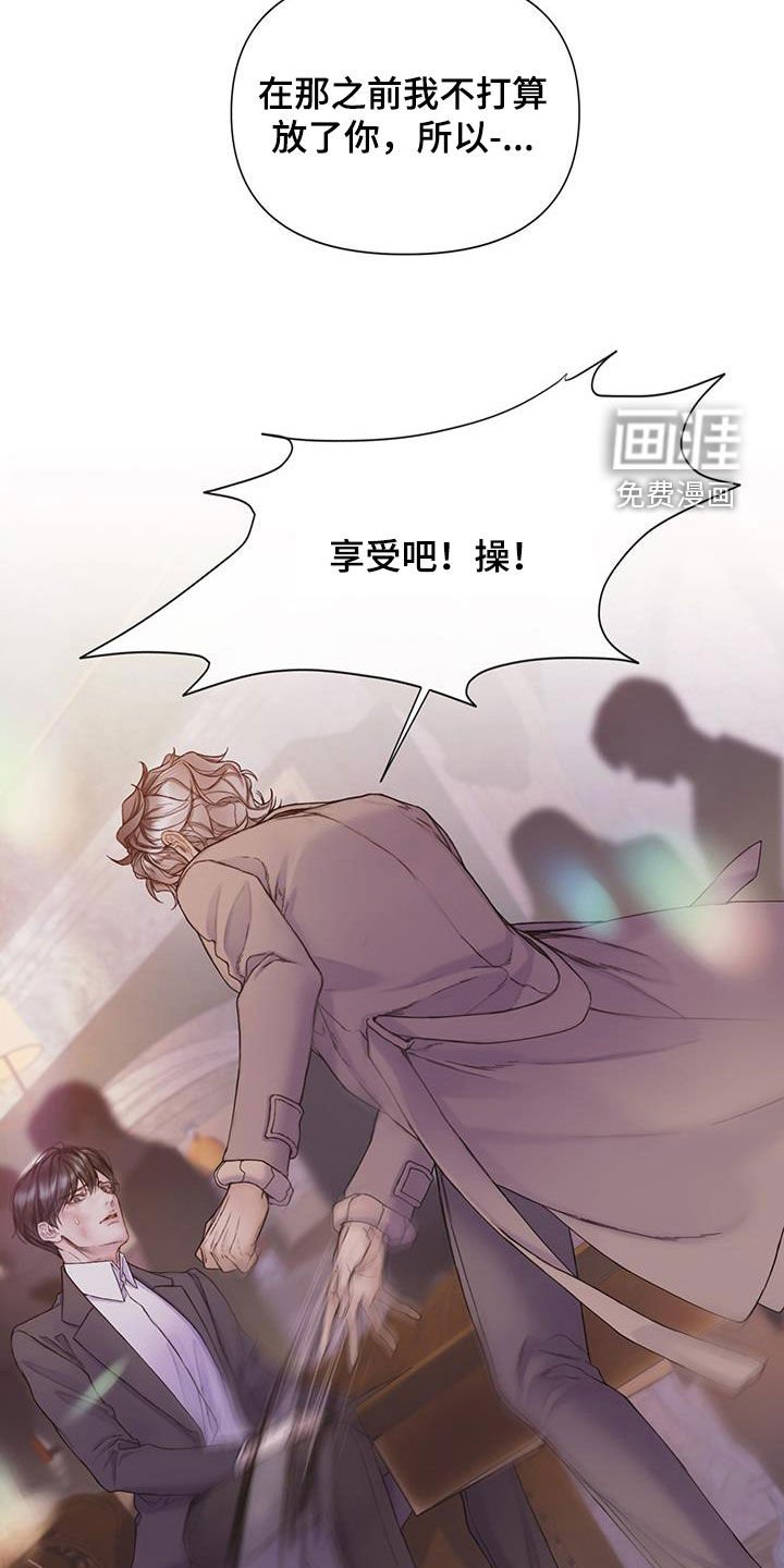 第71章：【第二季】派对