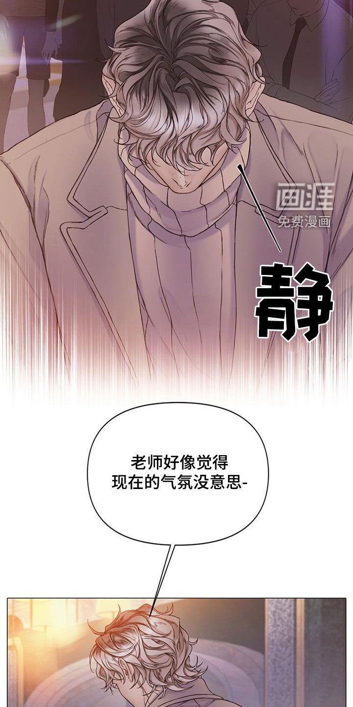 第71章：【第二季】派对