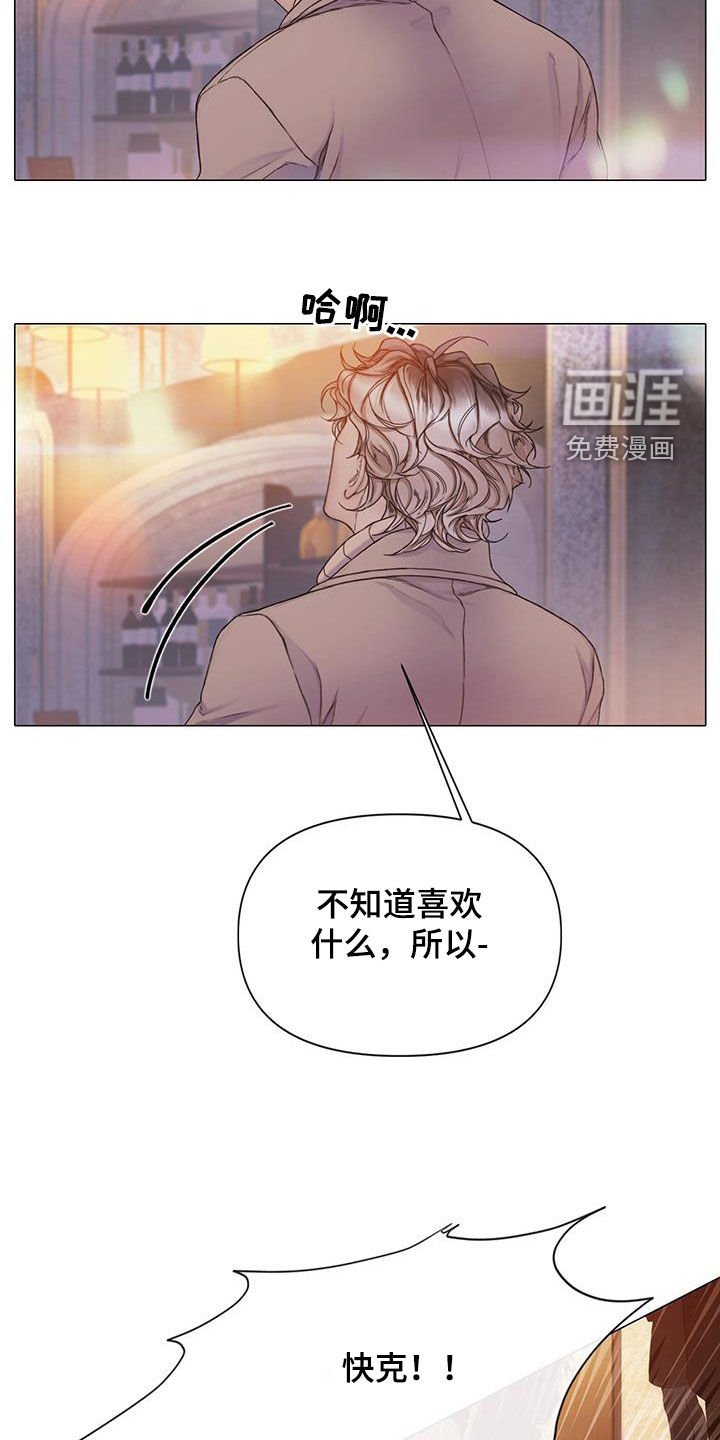 第71章：【第二季】派对