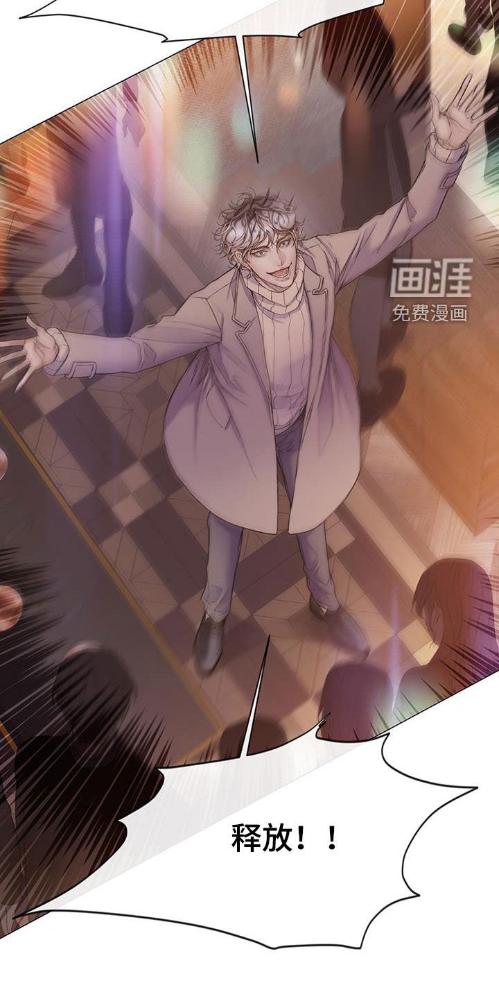 第71章：【第二季】派对