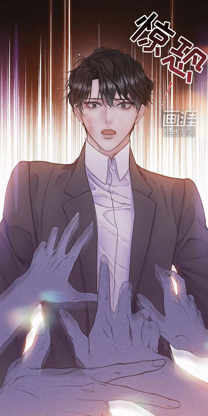 第71章：【第二季】派对