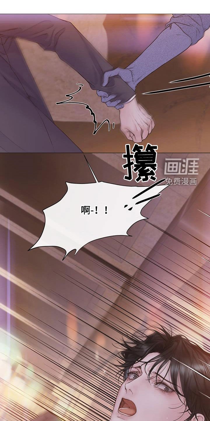 第72章：【第二季】弱点