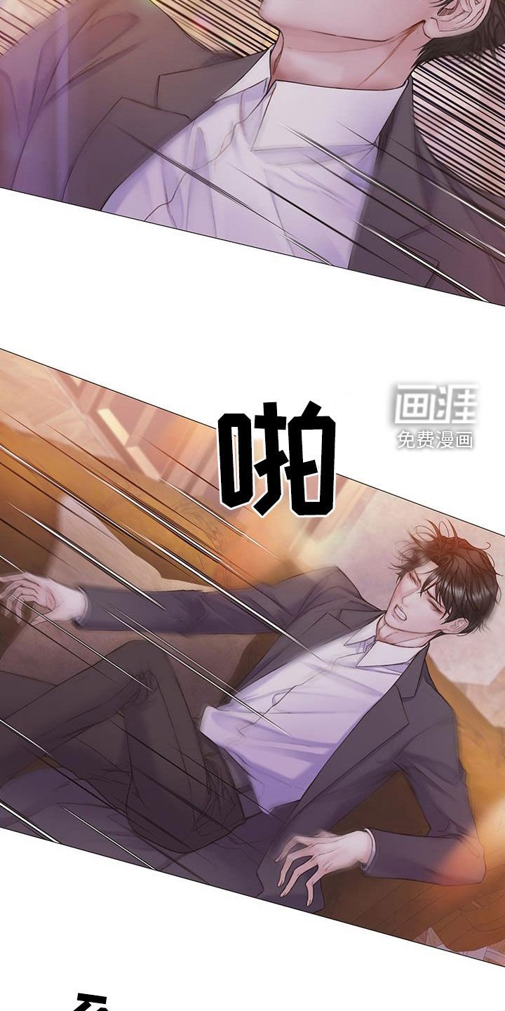 第72章：【第二季】弱点