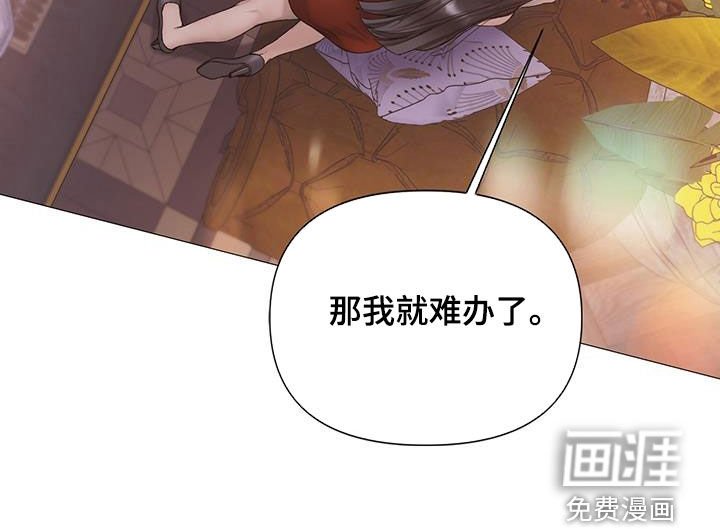 第72章：【第二季】弱点