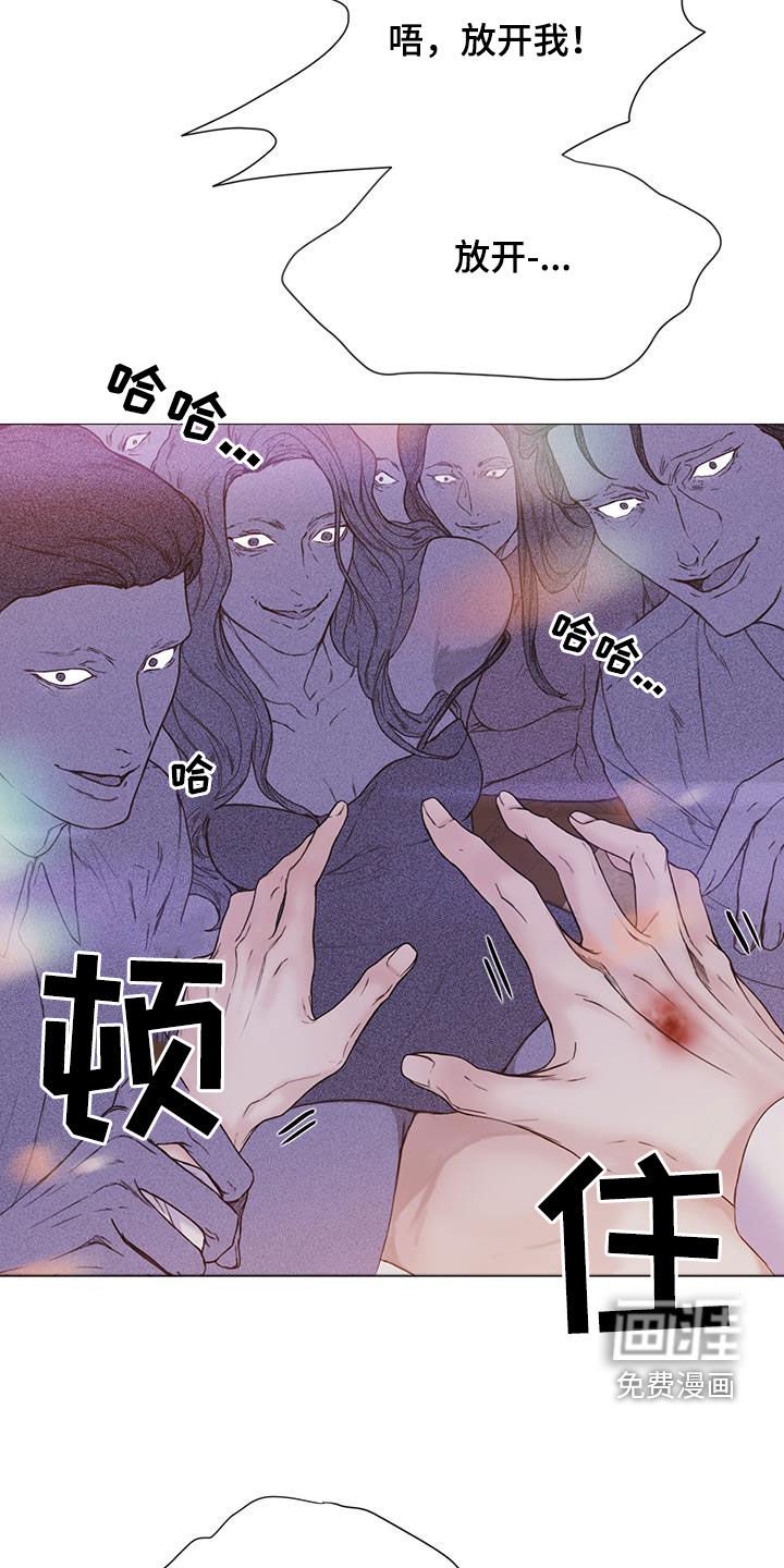 第72章：【第二季】弱点