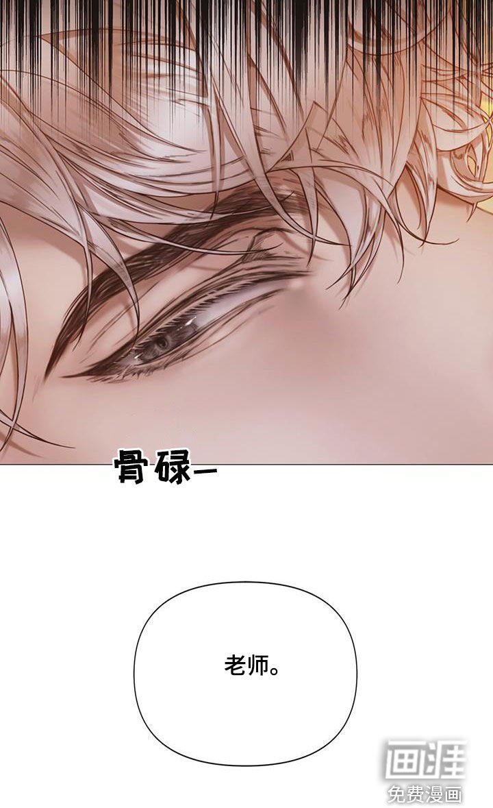 第72章：【第二季】弱点