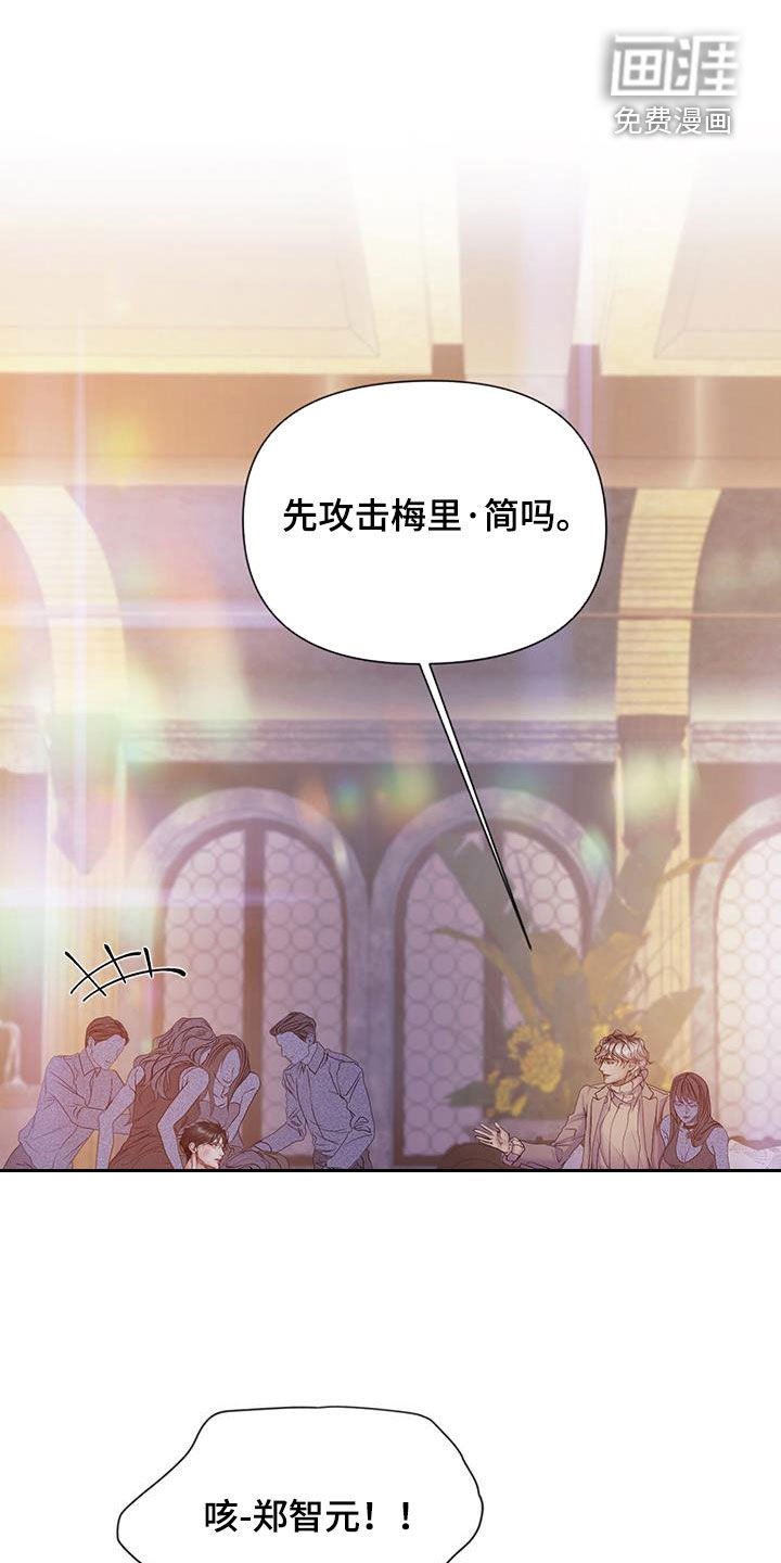 第73章：【第二季】单枪匹马