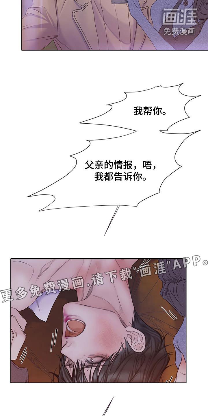 第73章：【第二季】单枪匹马