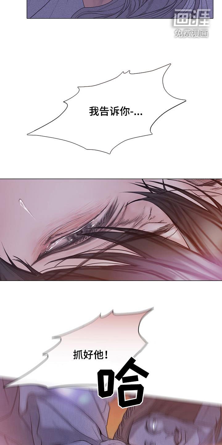 第73章：【第二季】单枪匹马