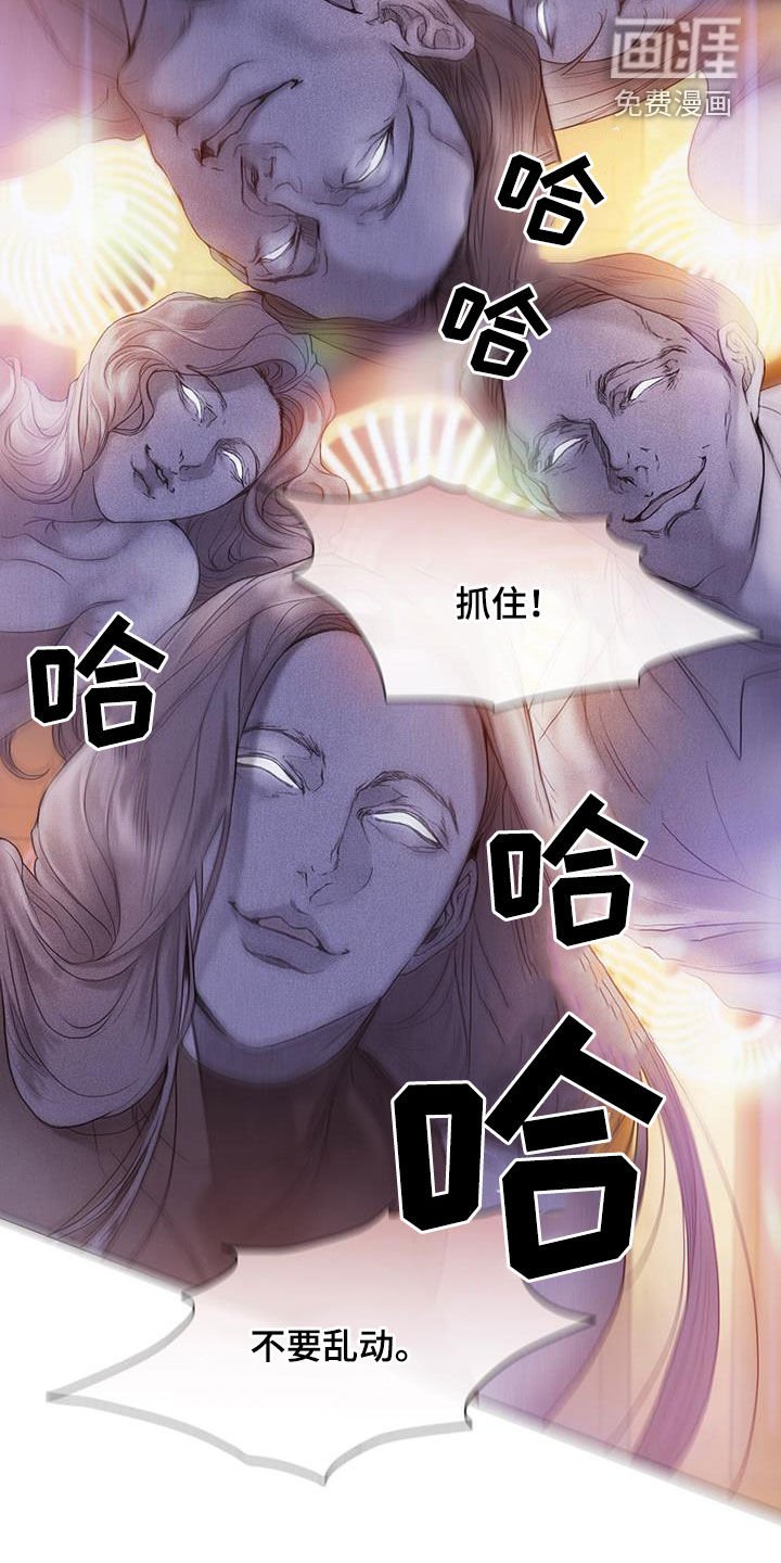 第73章：【第二季】单枪匹马