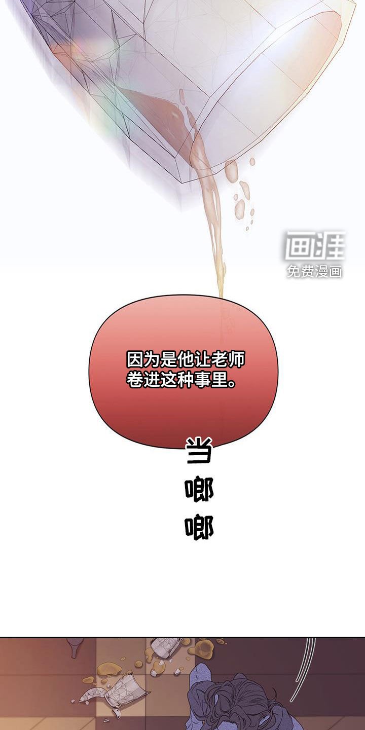 第73章：【第二季】单枪匹马
