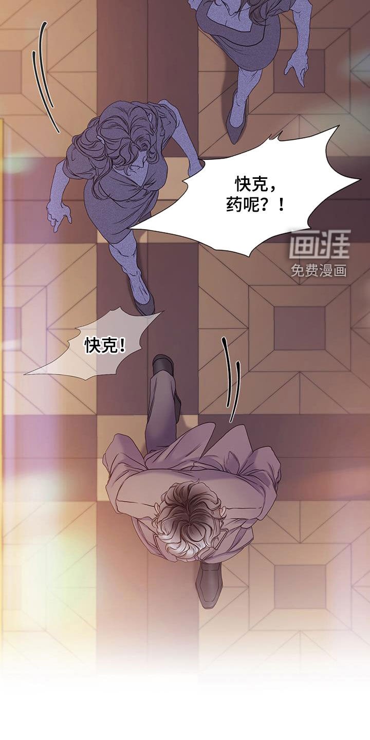第73章：【第二季】单枪匹马