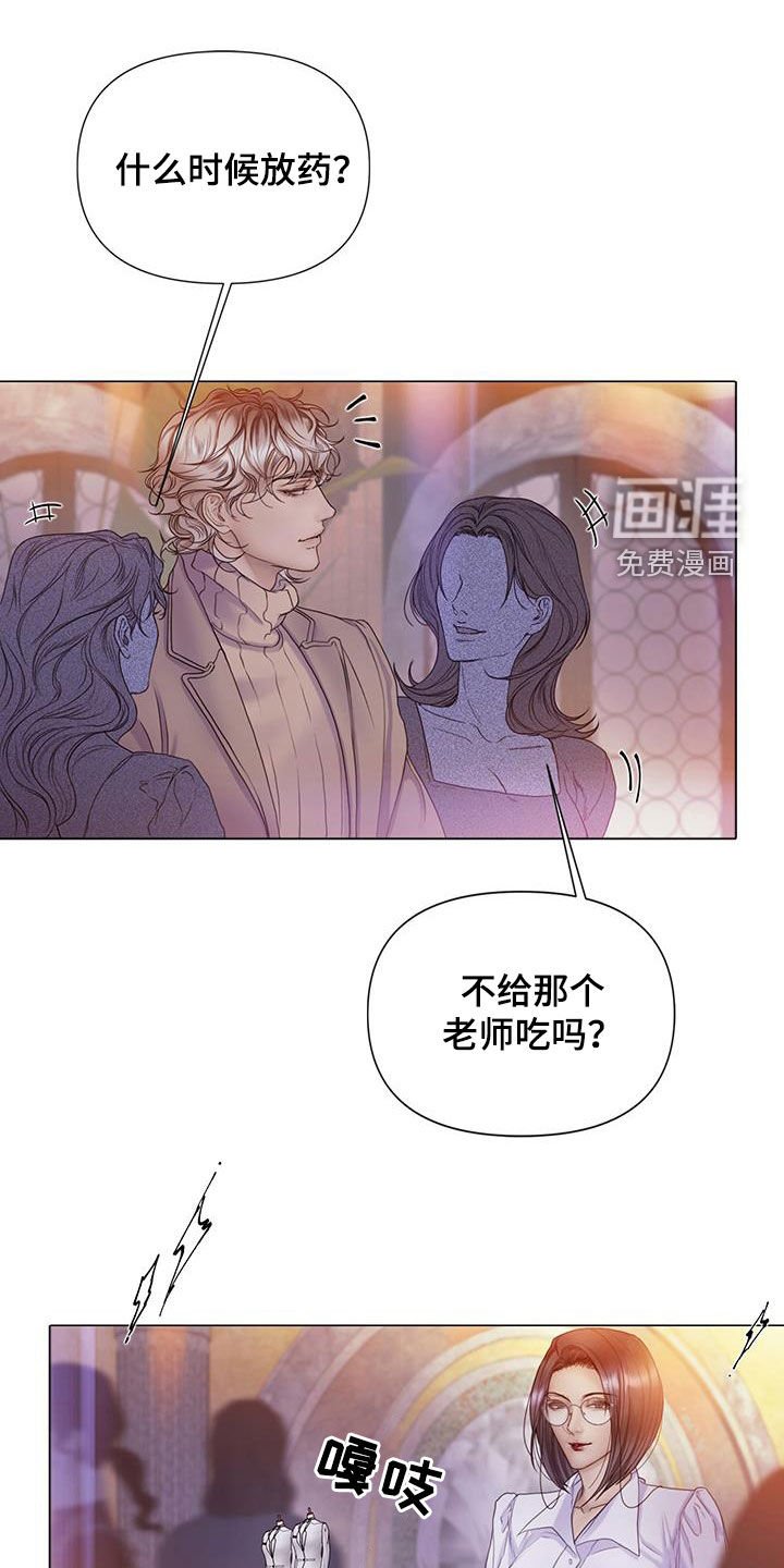 第73章：【第二季】单枪匹马