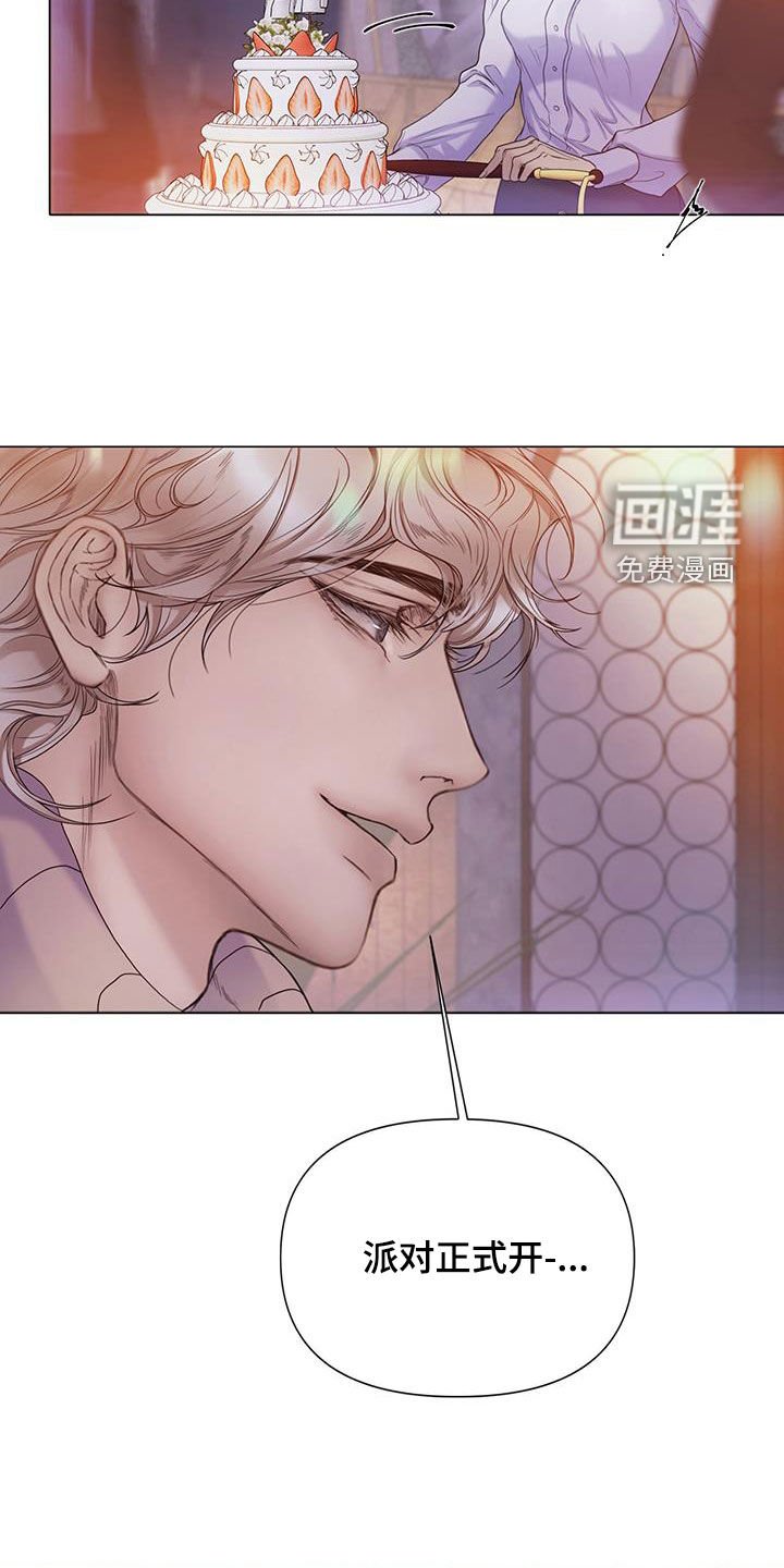第73章：【第二季】单枪匹马