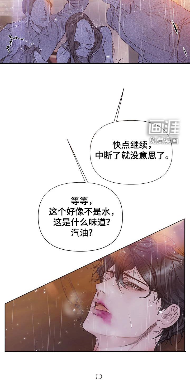 第73章：【第二季】单枪匹马