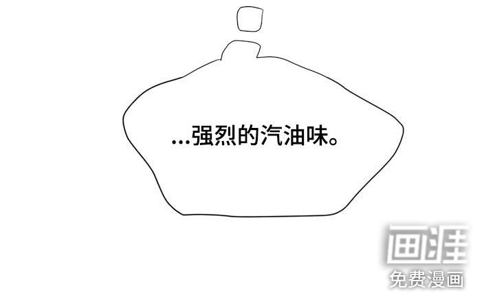 第73章：【第二季】单枪匹马