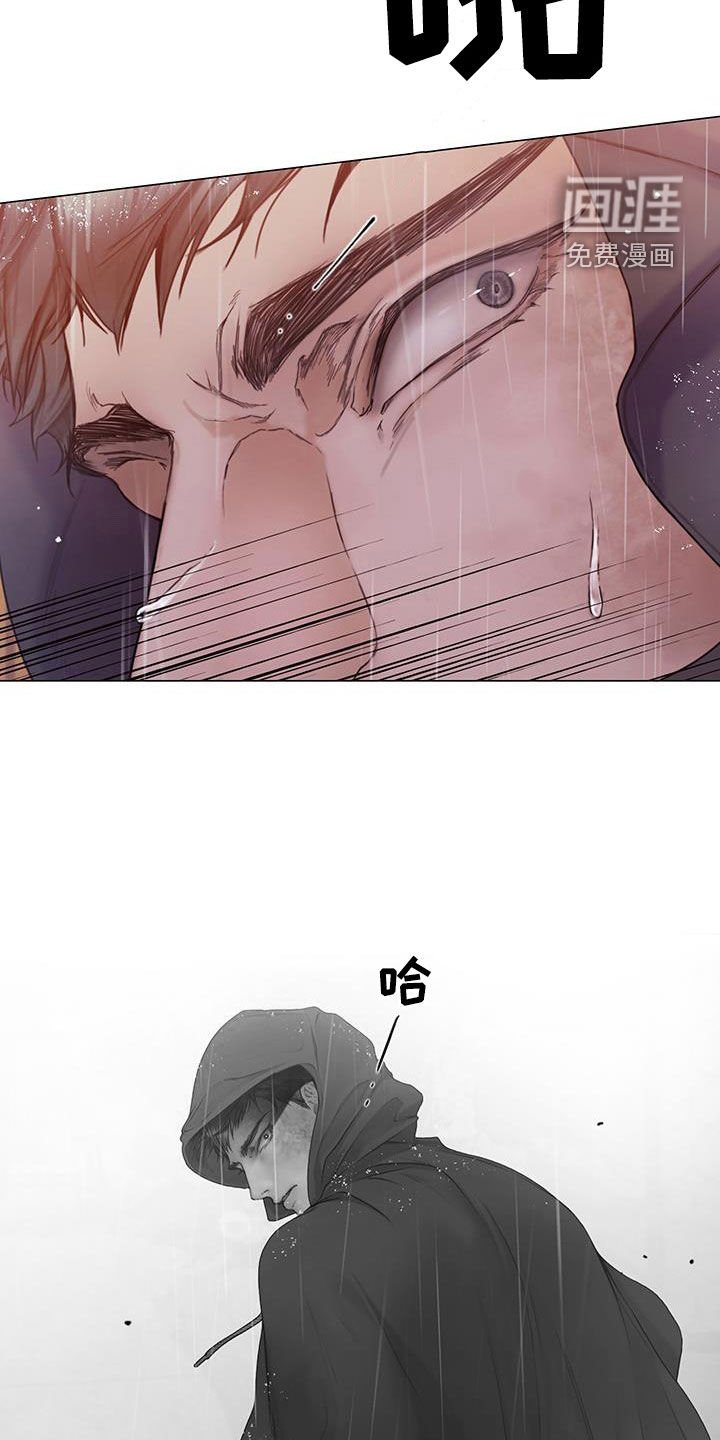 第73章：【第二季】单枪匹马