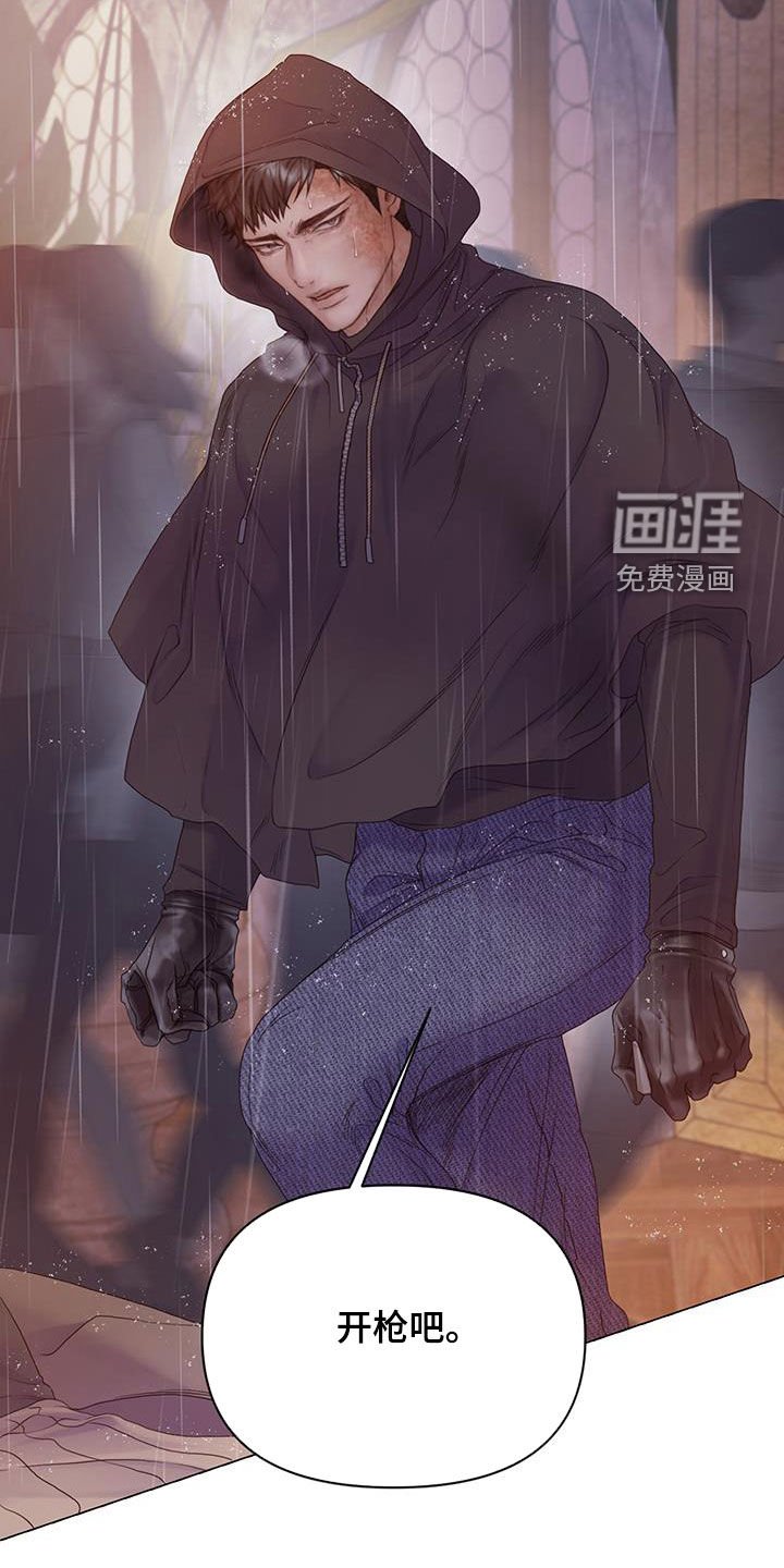 第74章：【第二季】全部烧掉