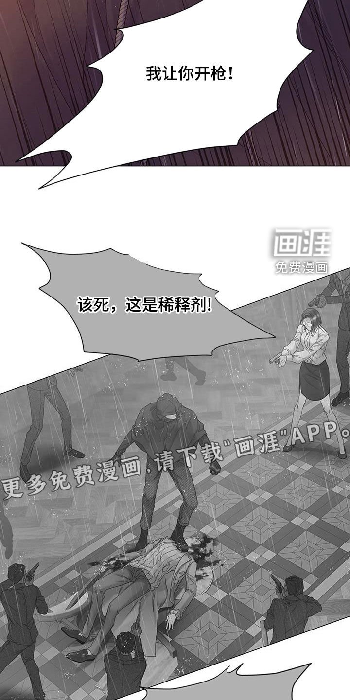 第74章：【第二季】全部烧掉