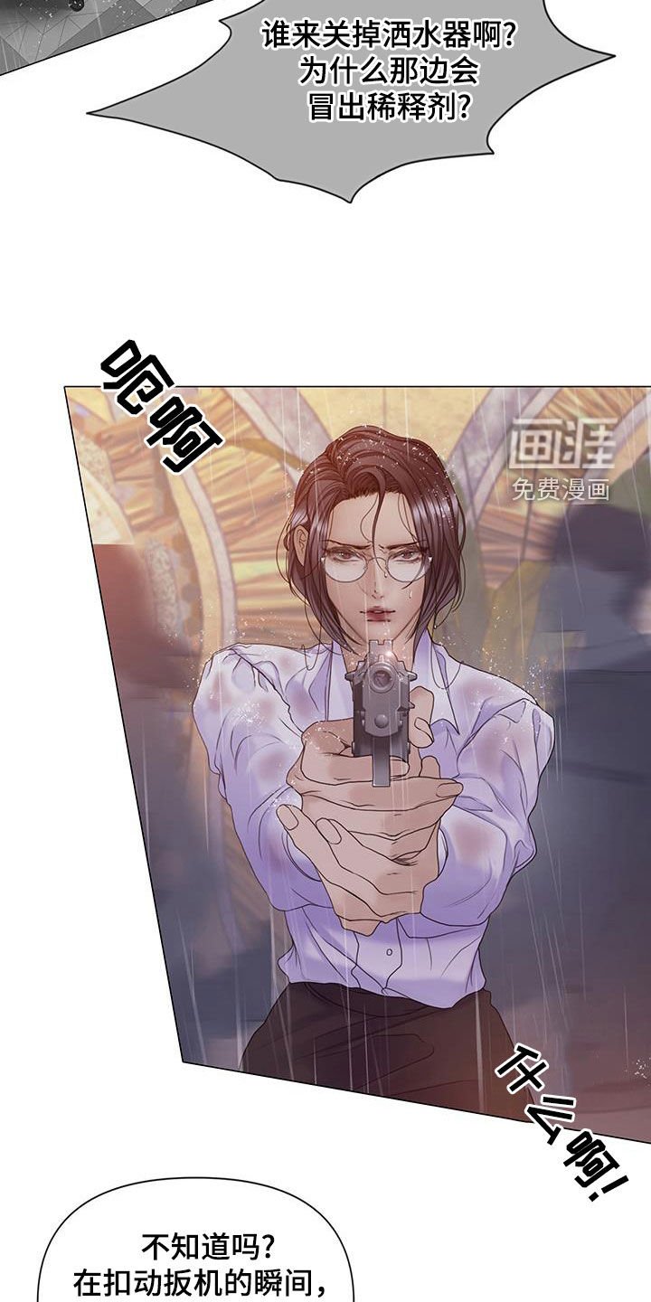 第74章：【第二季】全部烧掉