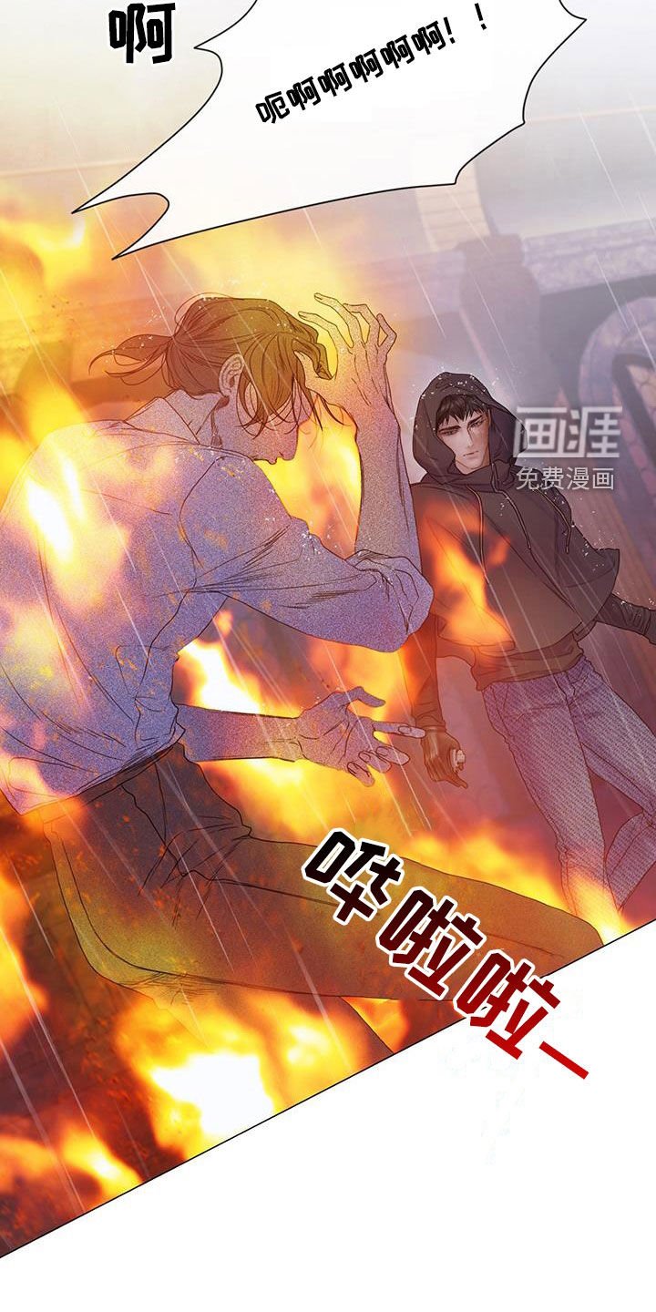 第74章：【第二季】全部烧掉