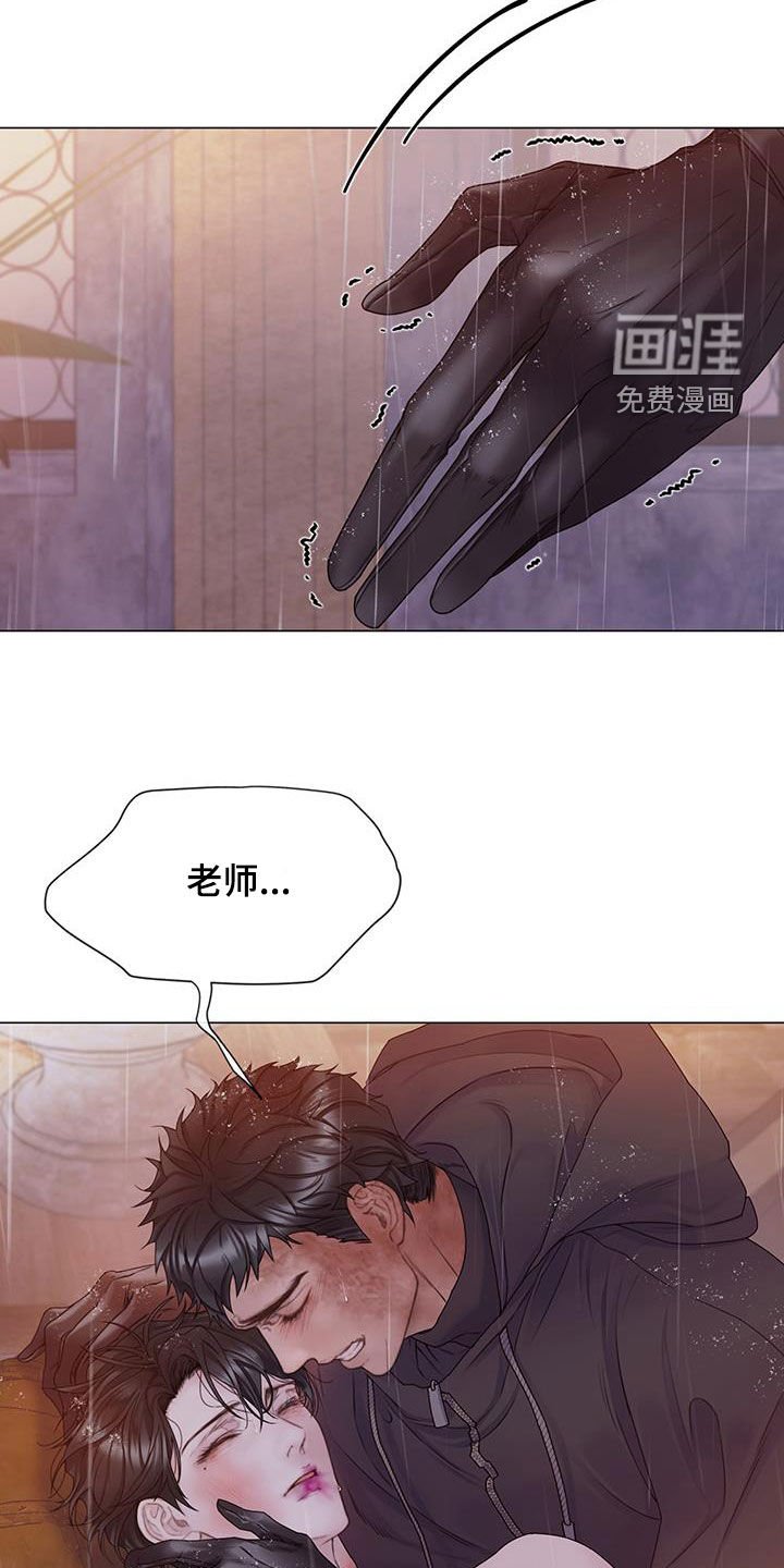 第74章：【第二季】全部烧掉