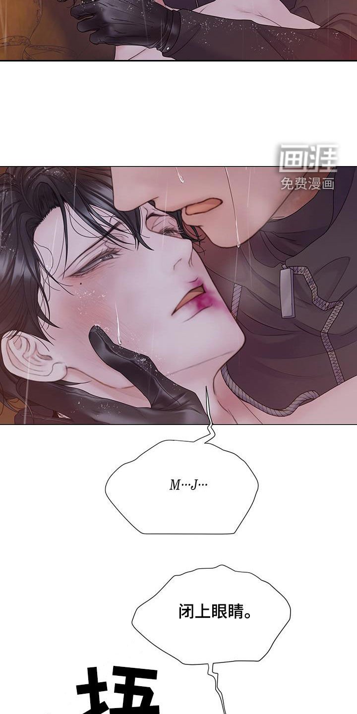 第74章：【第二季】全部烧掉