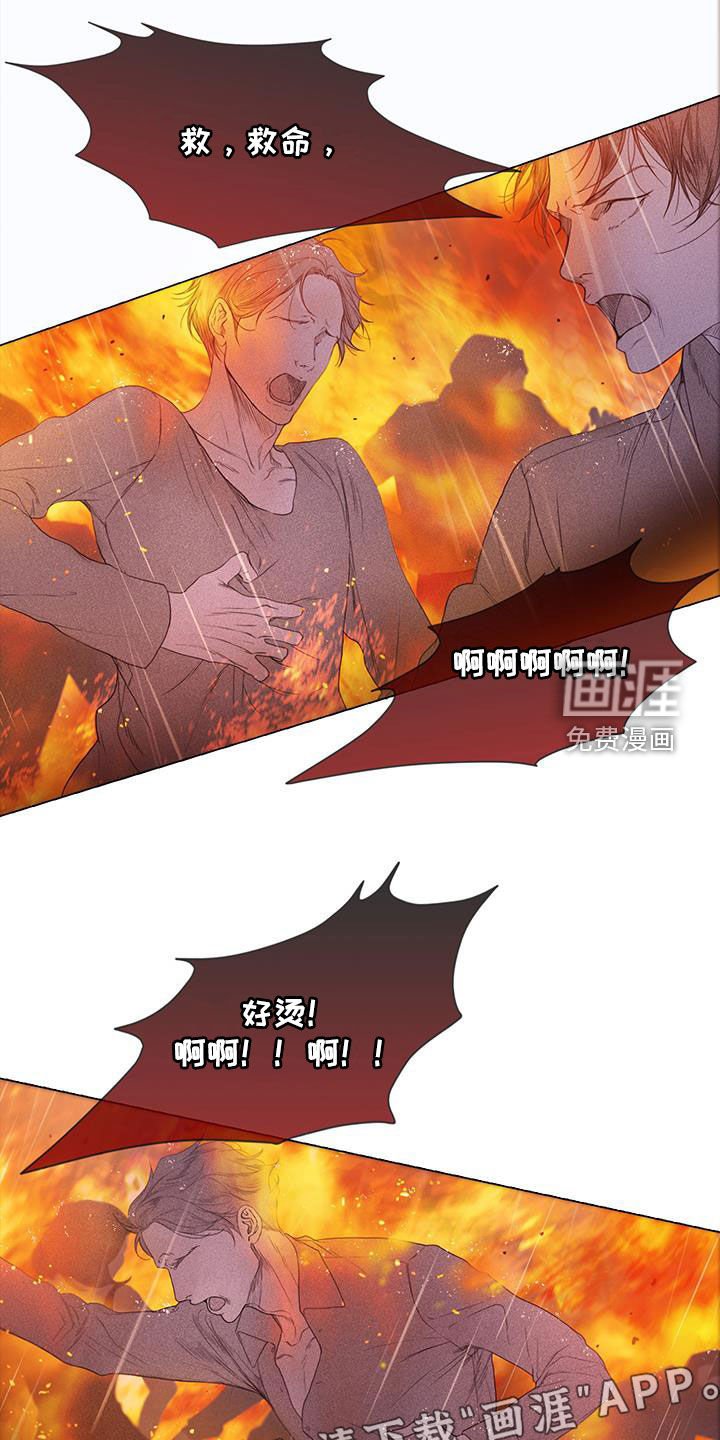 第75章：【第二季】谁指使的