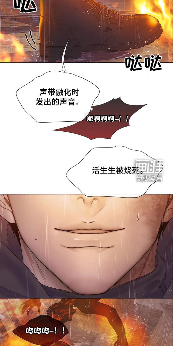 第75章：【第二季】谁指使的