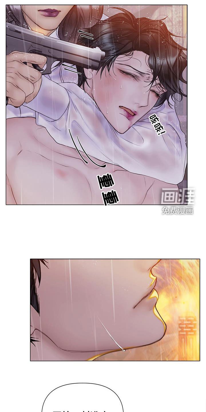 第75章：【第二季】谁指使的